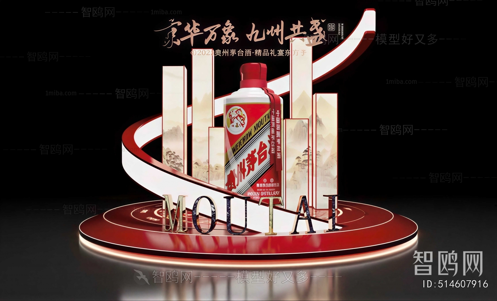 New Chinese Style Meichen