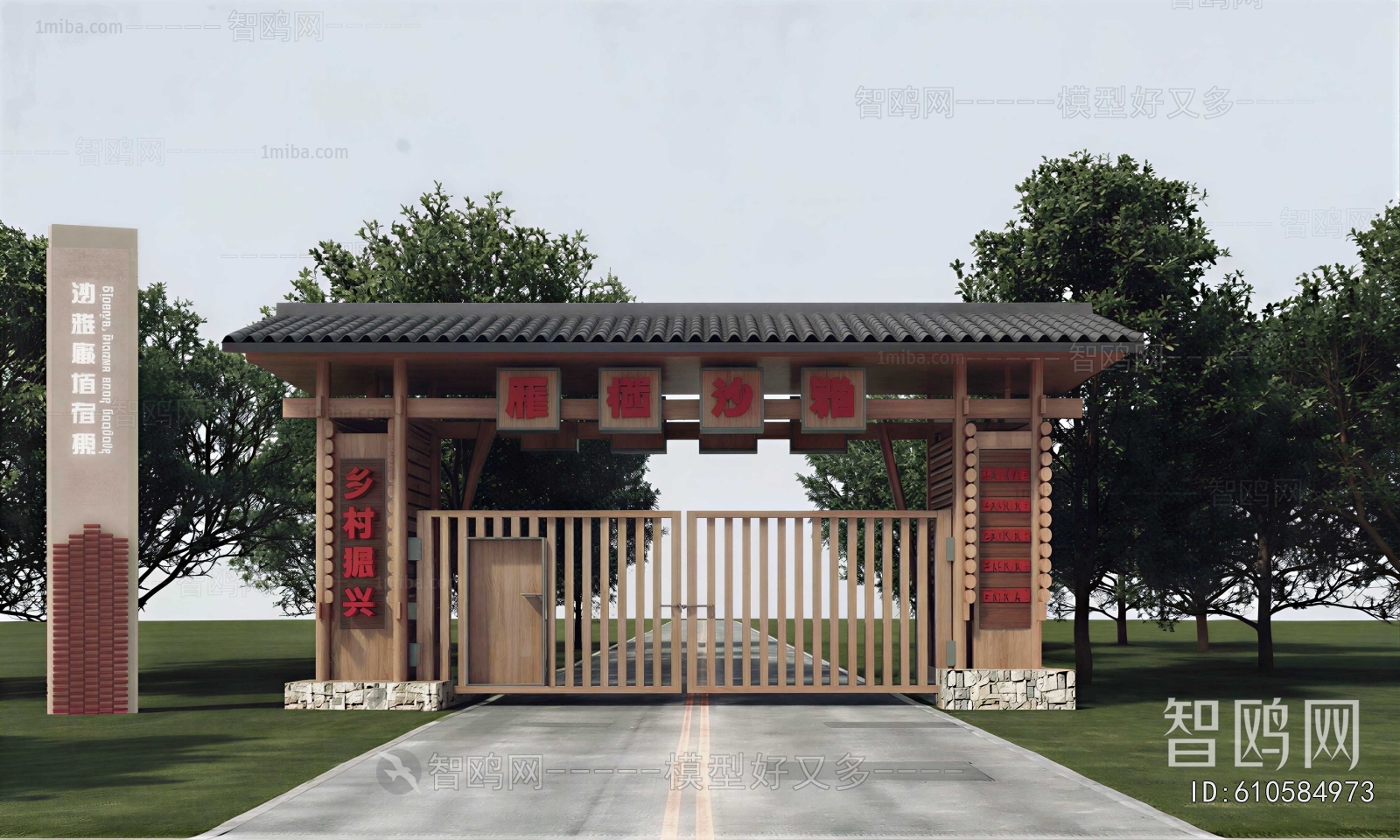 New Chinese Style Gate