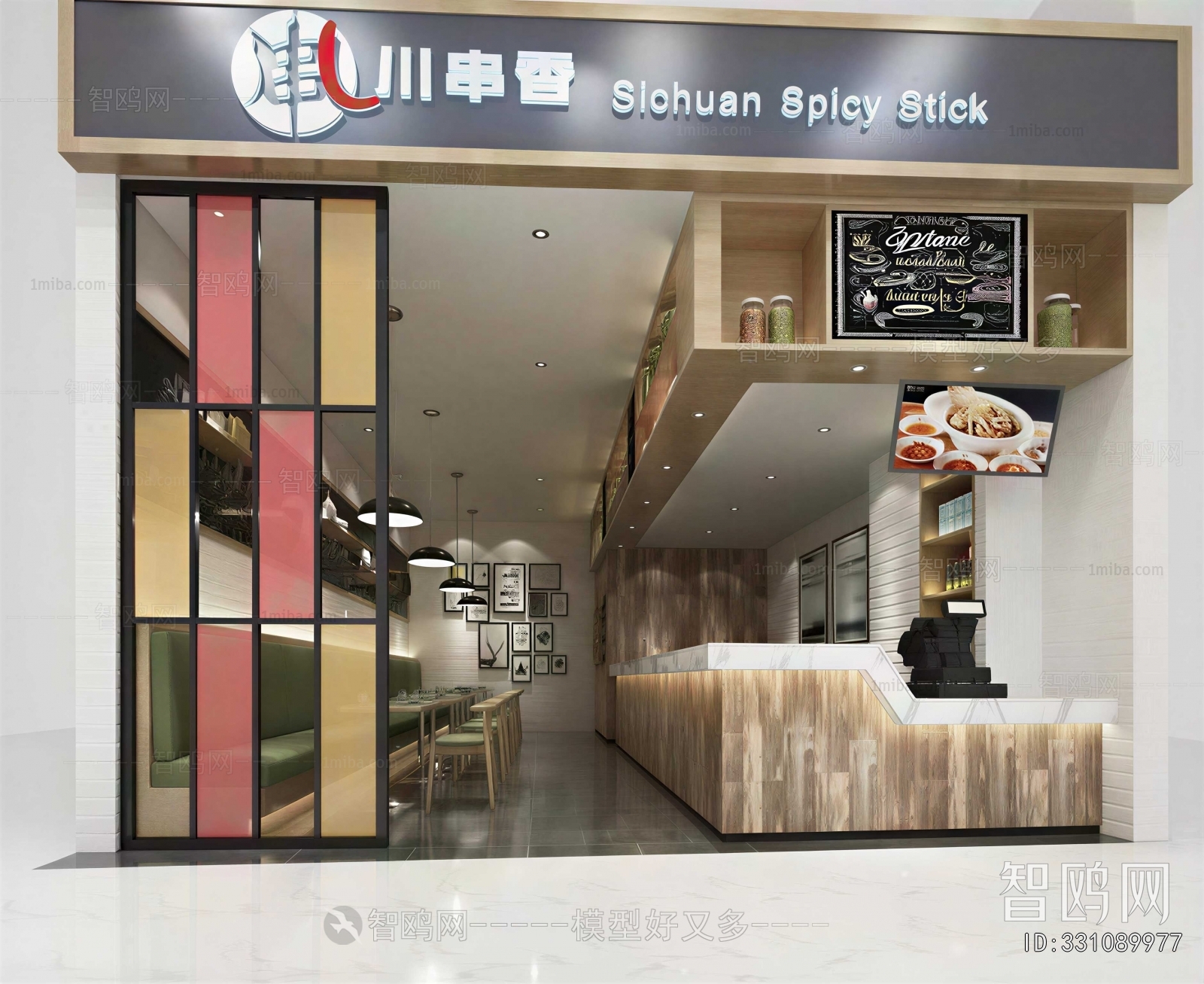 Modern Restaurant