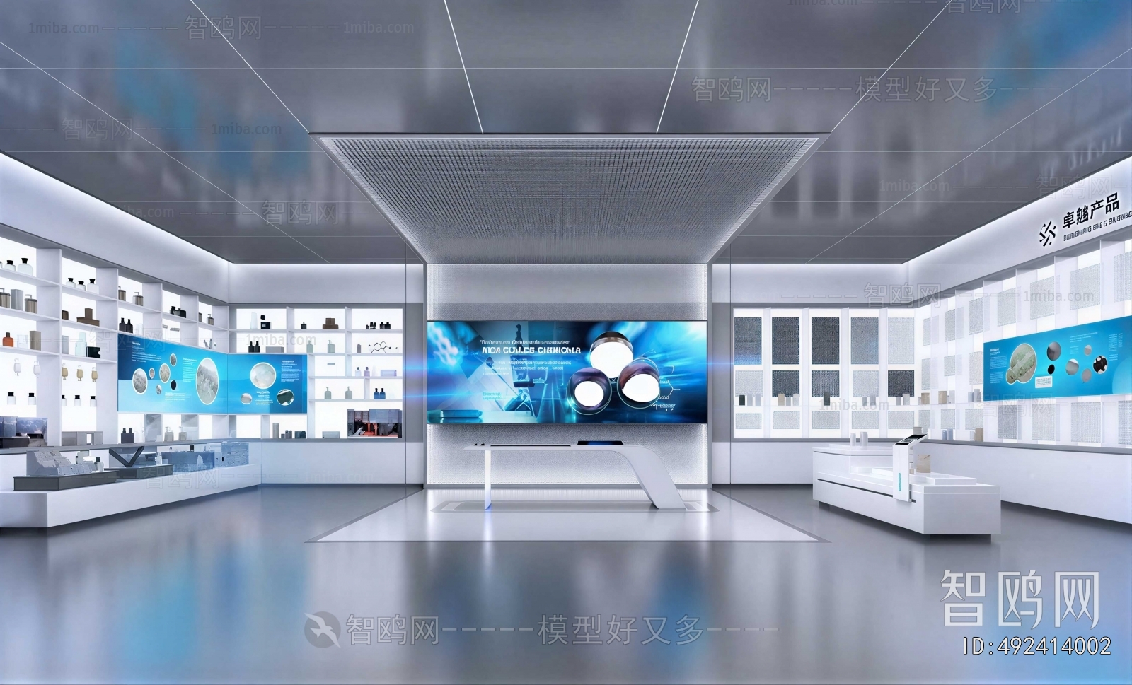 Modern Exhibition Hall