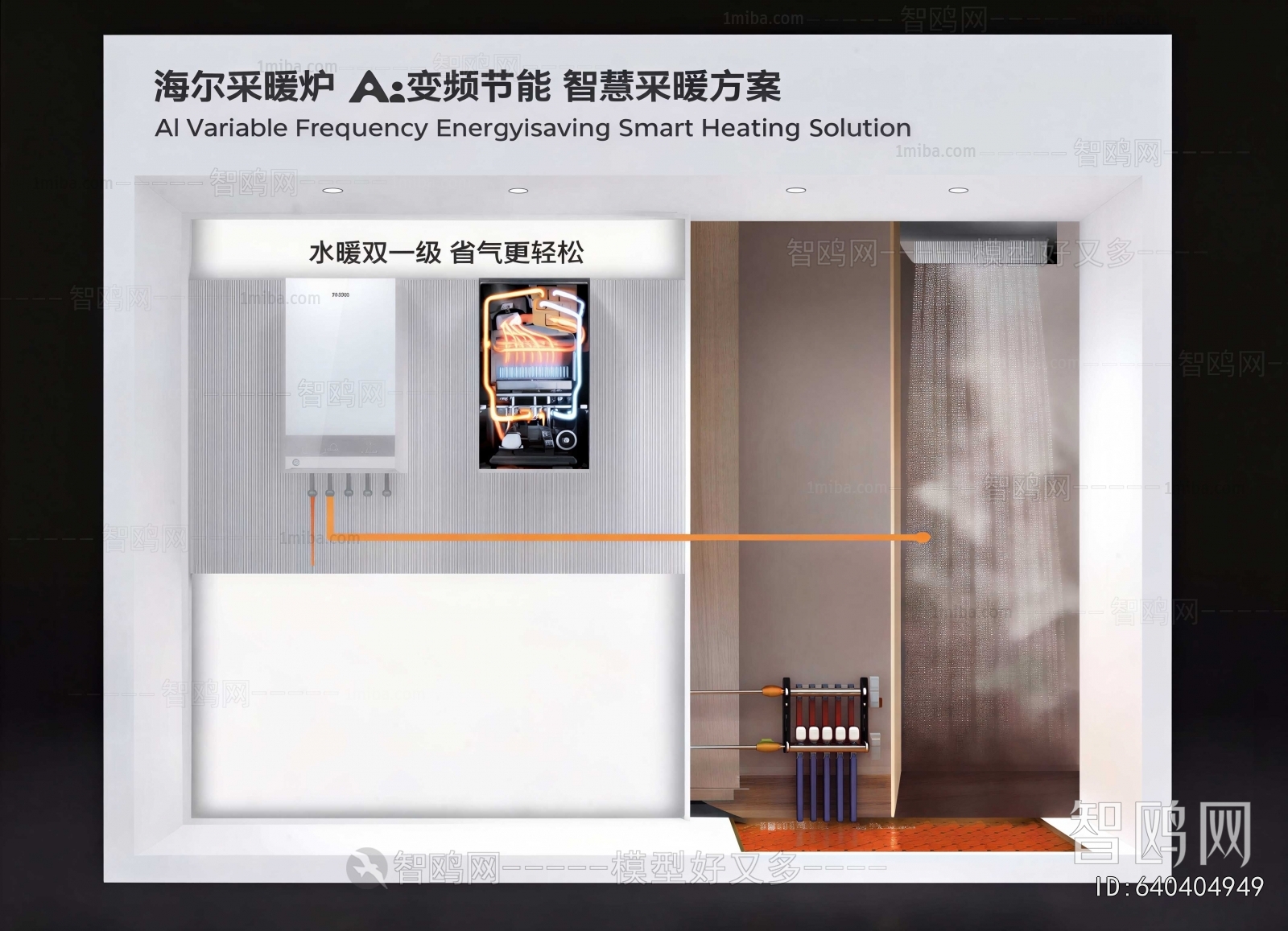 Modern Showcase