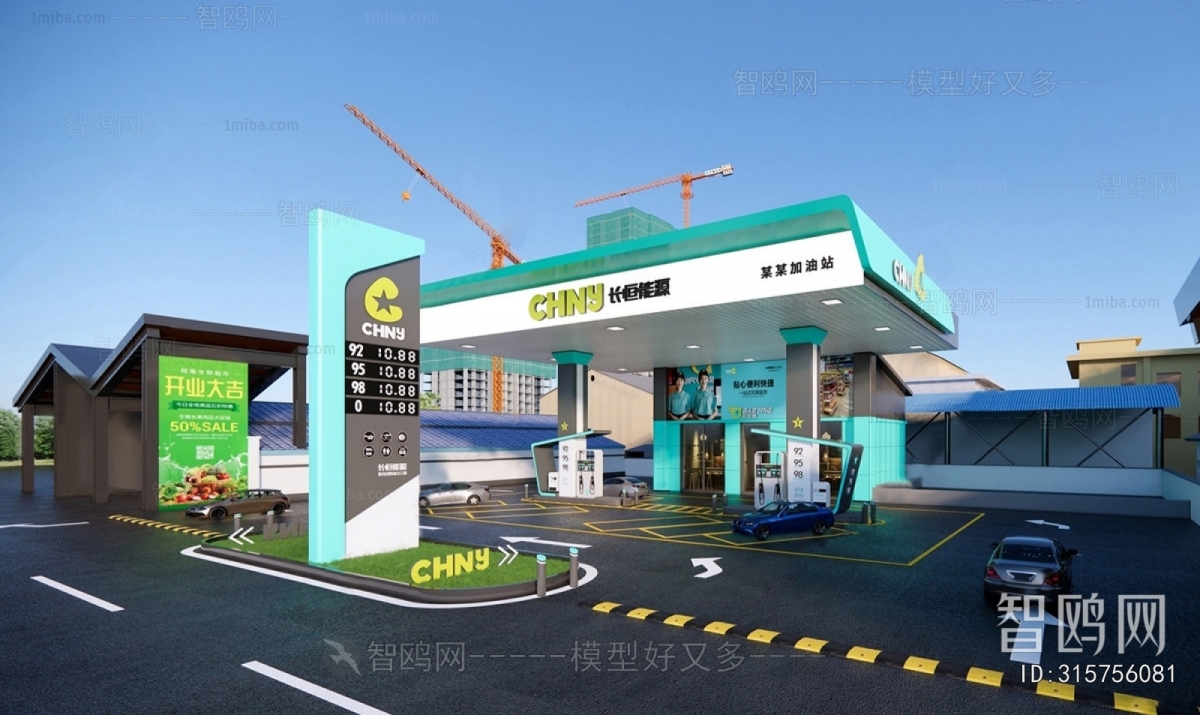 Modern Gas Station