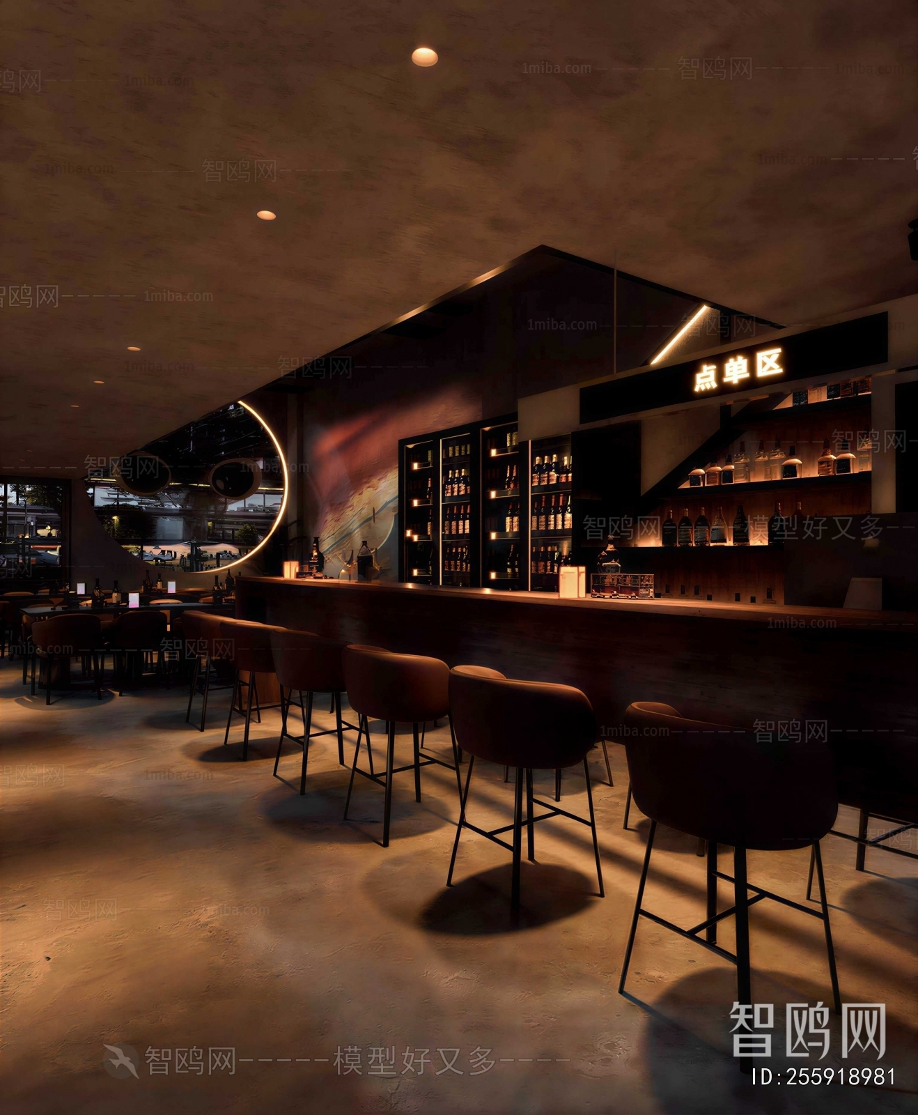 Industrial Style Bar