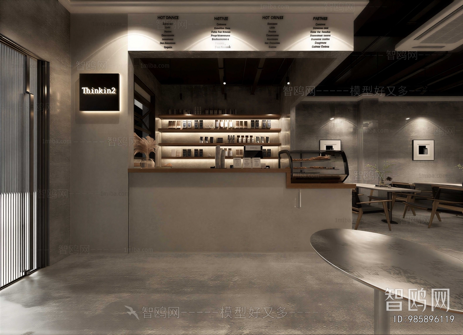 Modern Cafe