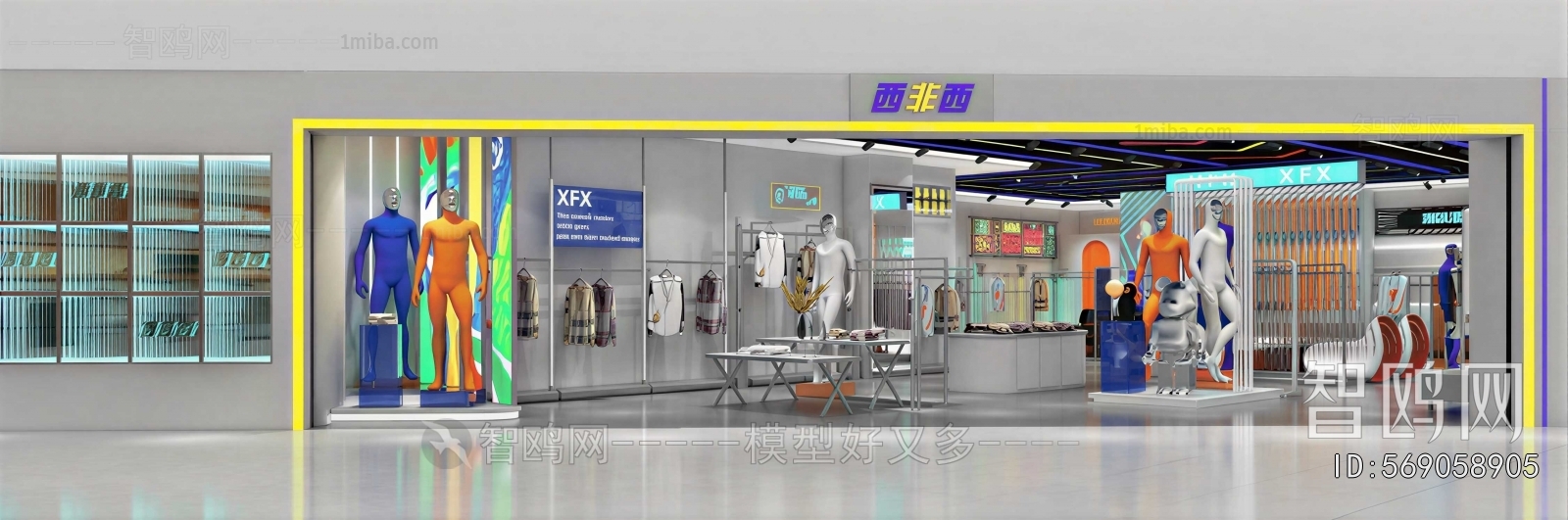 Modern Clothing Store