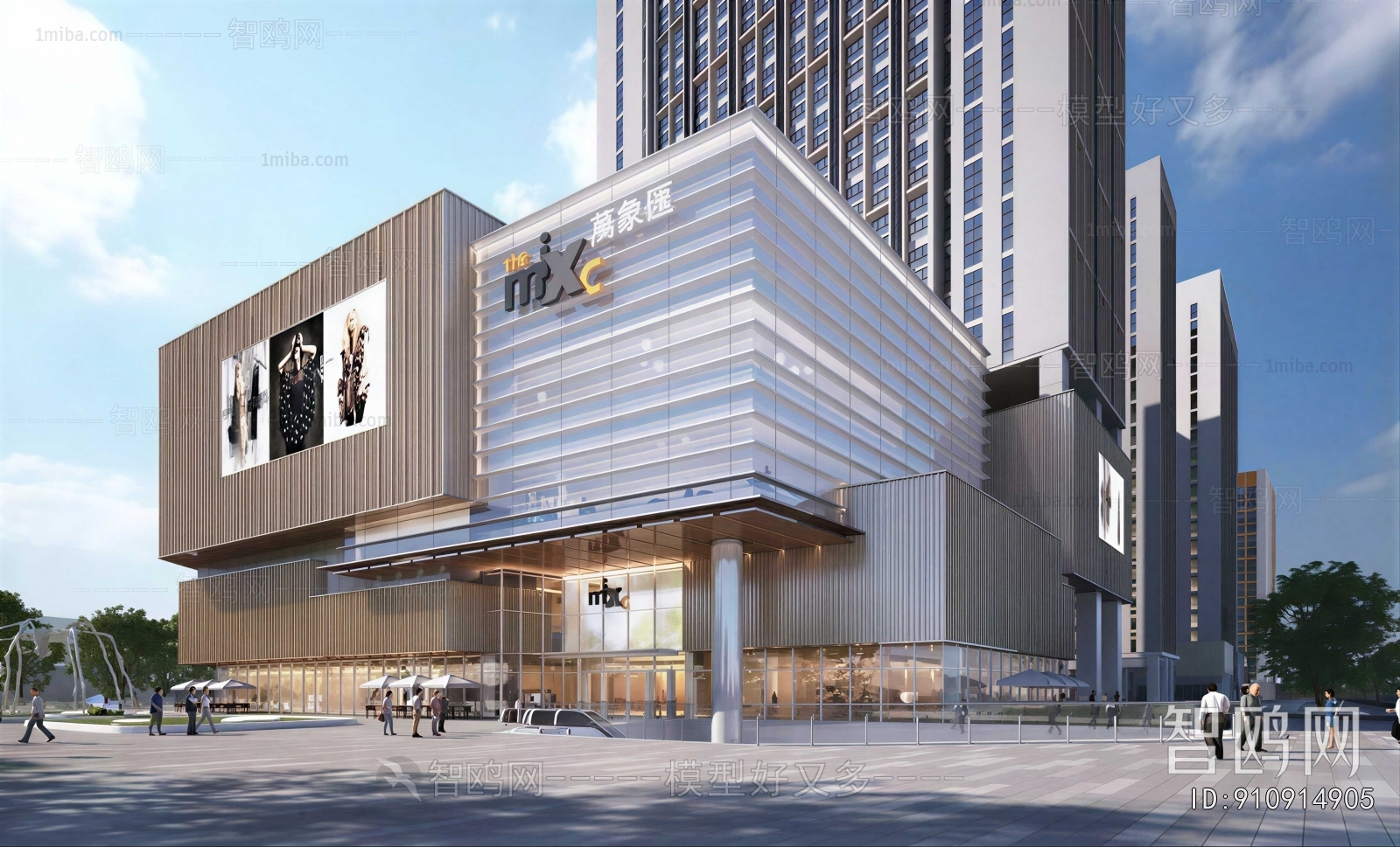Modern Appearance Of Commercial Building