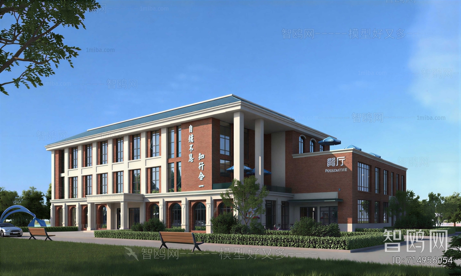 Simple European Style School Building