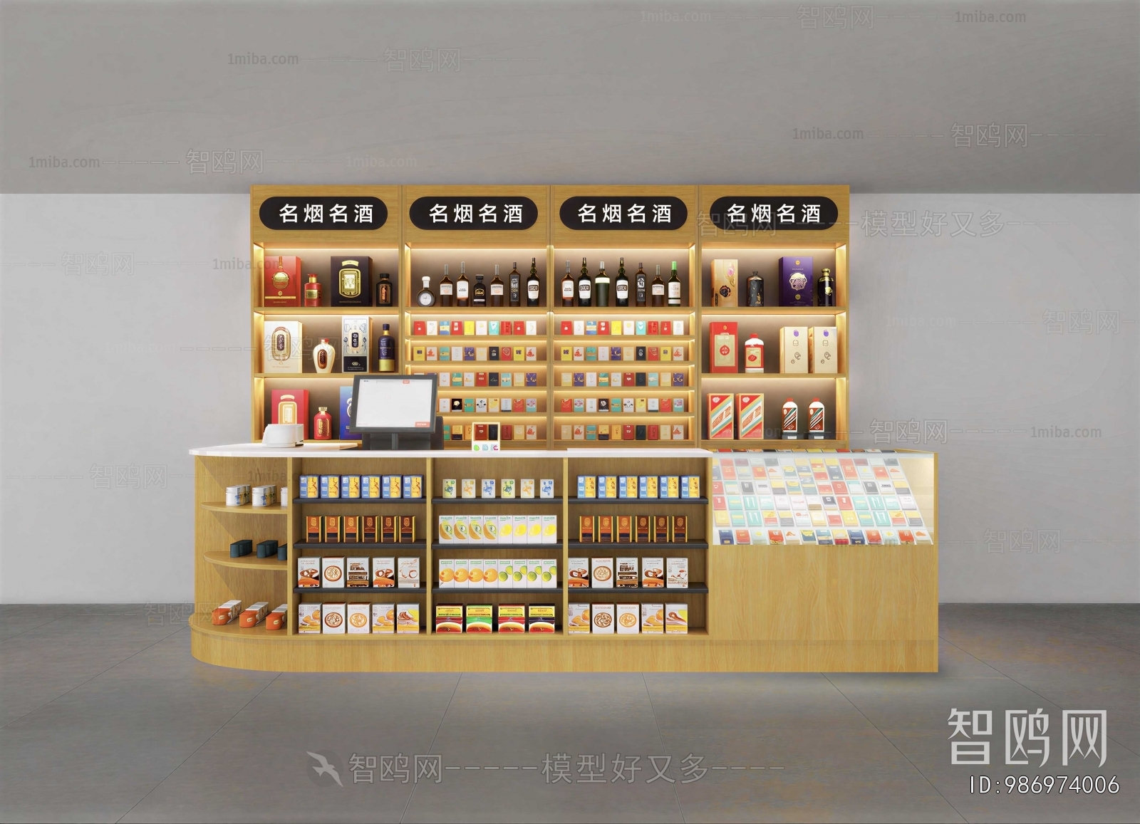 Modern Showcase