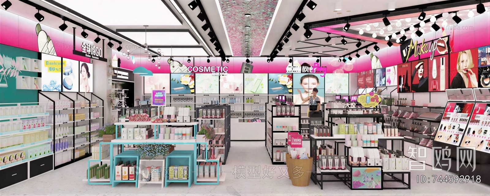Modern Cosmetic Shop