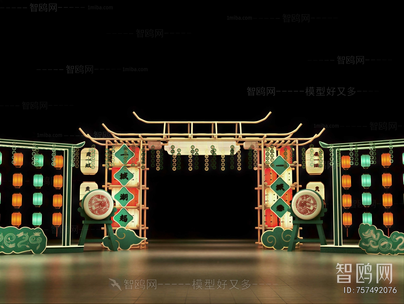 New Chinese Style Meichen