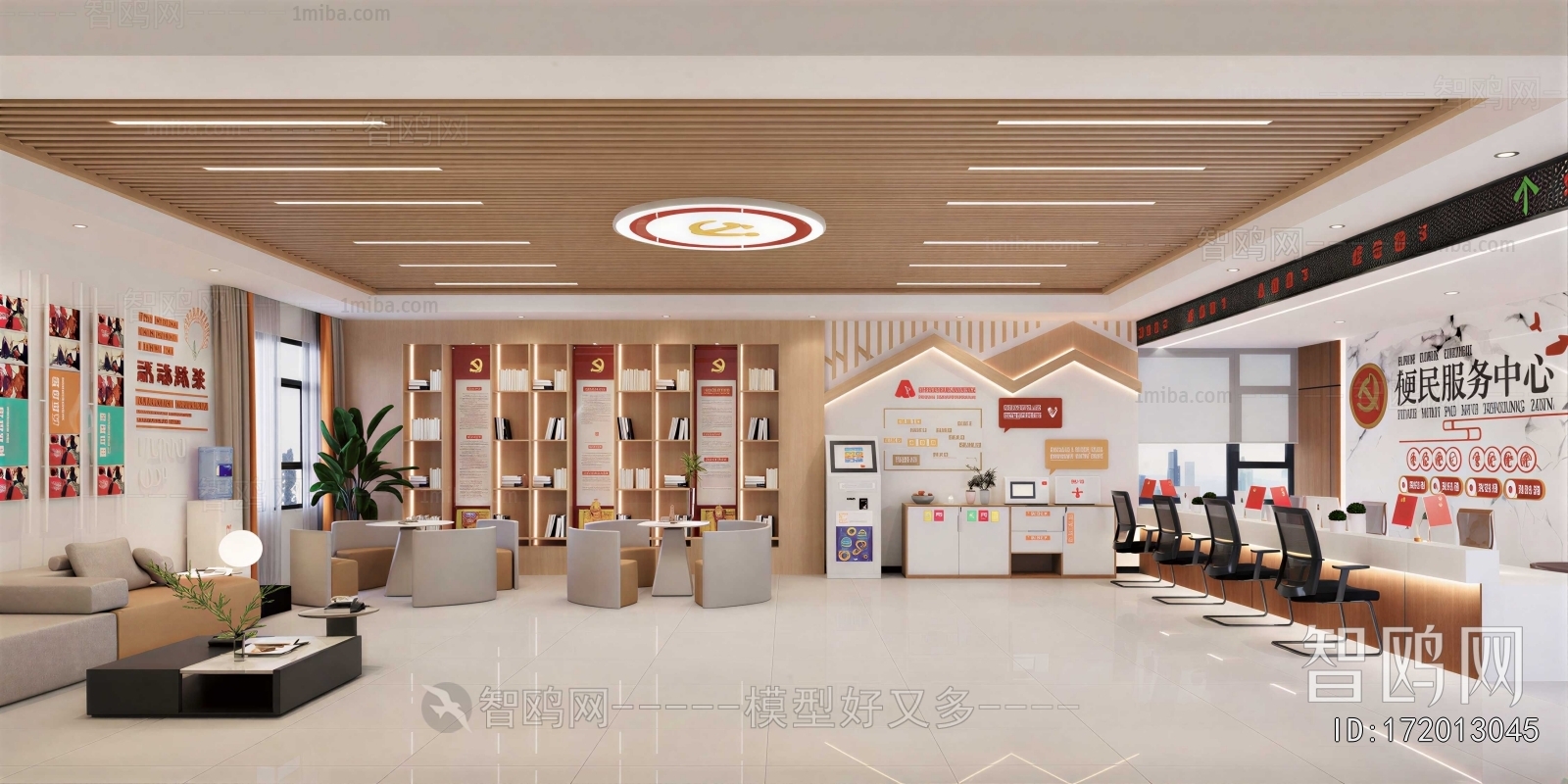 Modern Community Activity Center