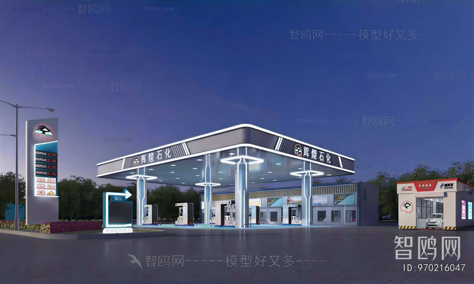 Modern Gas Station