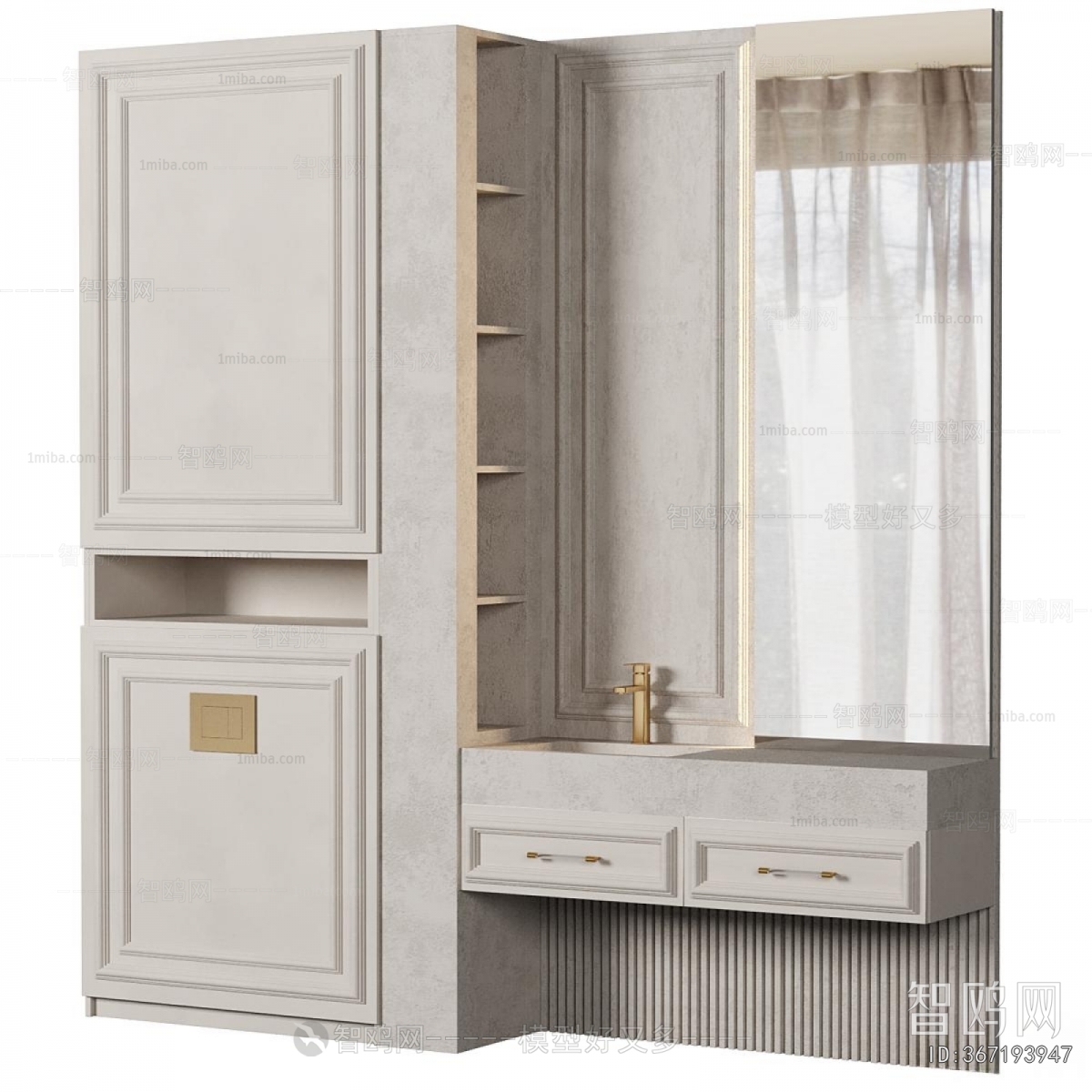 Modern Bathroom Cabinet
