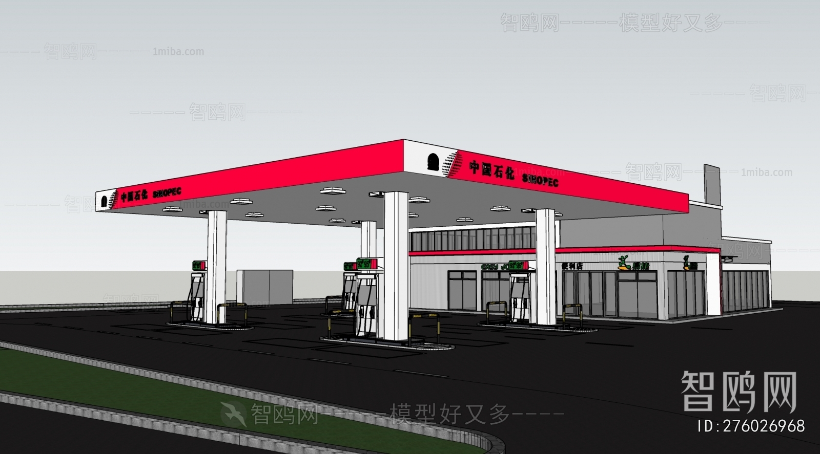 Modern Gas Station