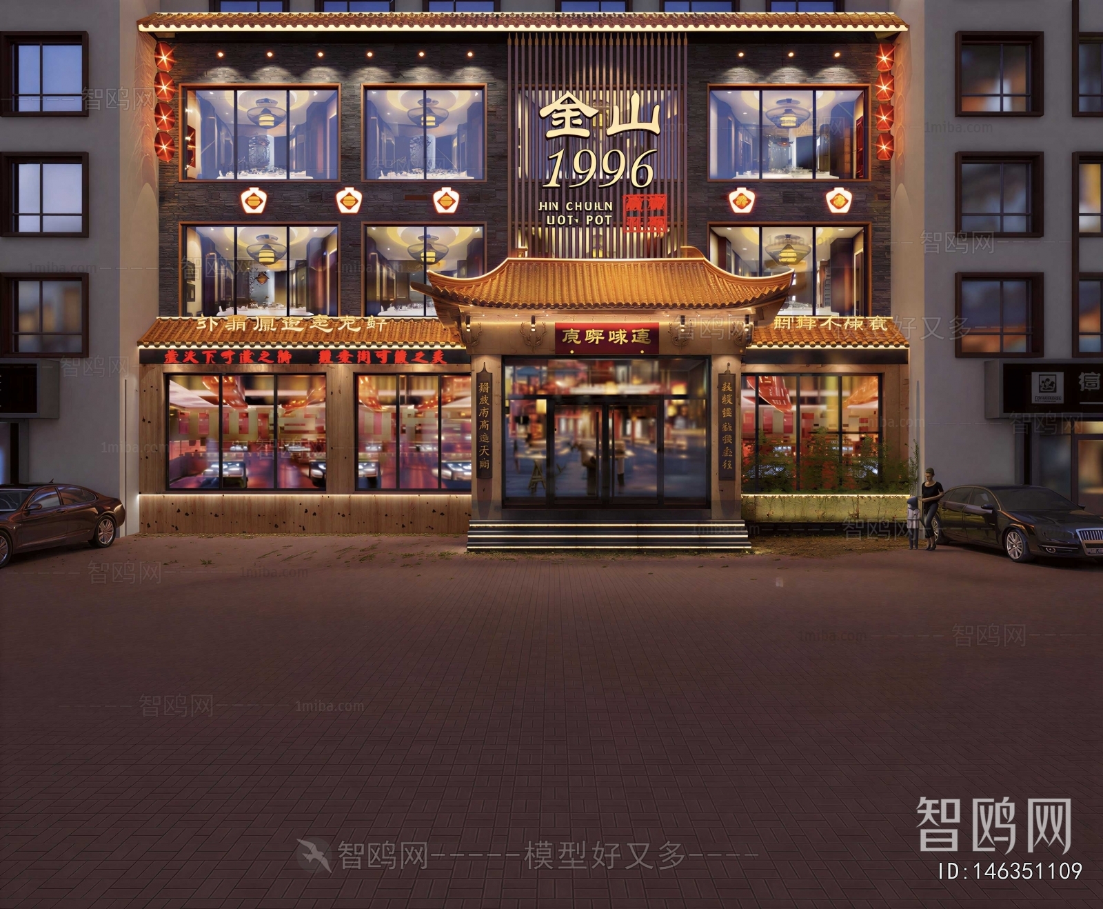 Chinese Style Facade Element