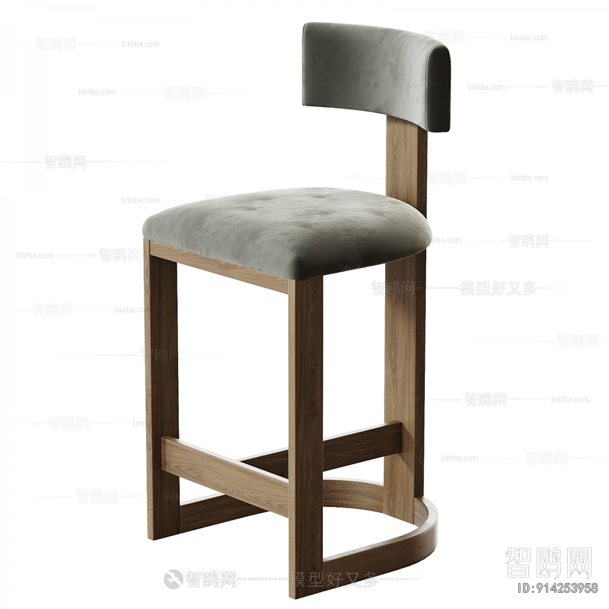 Modern Bar Chair