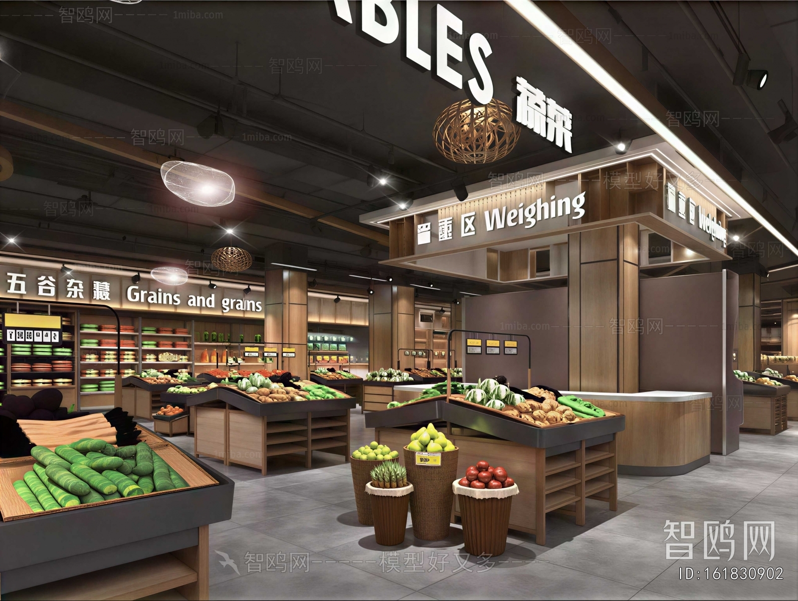 Modern Supermarket