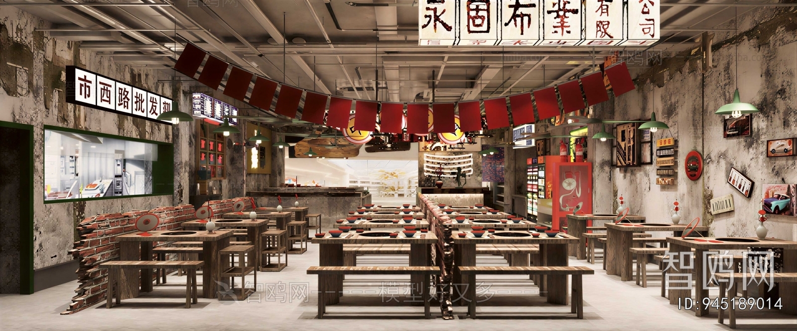 Retro Style Restaurant