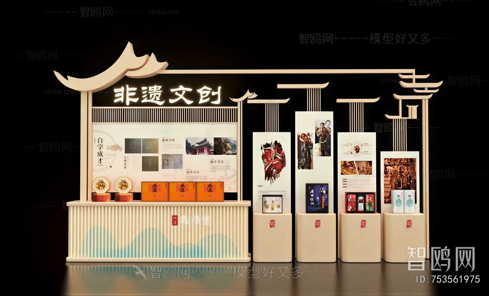 New Chinese Style Showcase