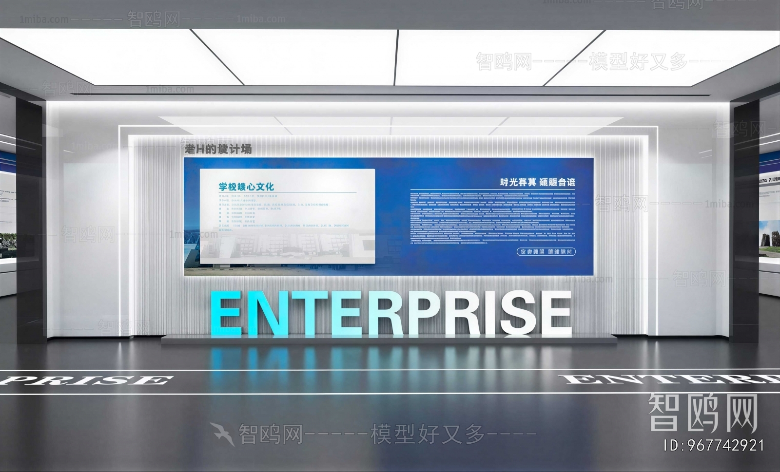 Modern Exhibition Hall