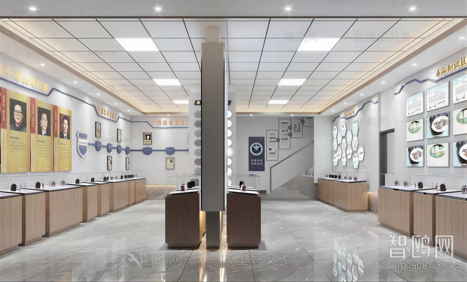 Modern Exhibition Hall