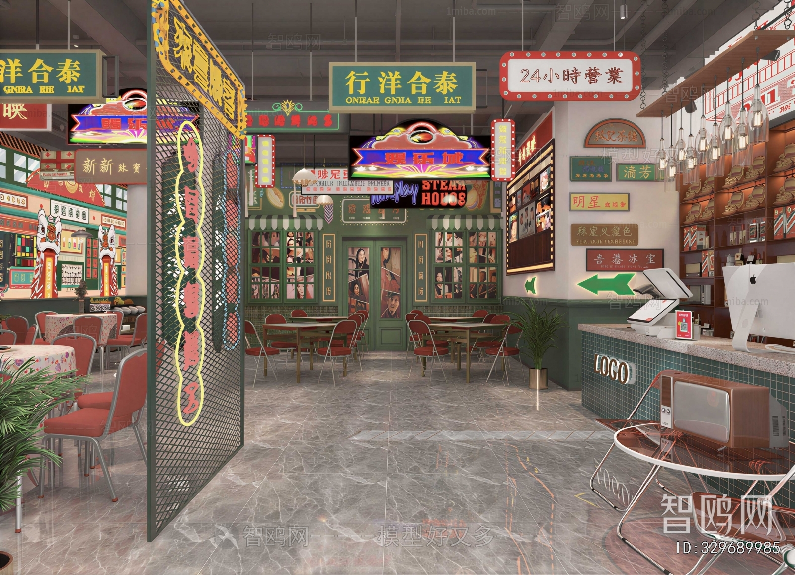 Hong Kong Style Restaurant