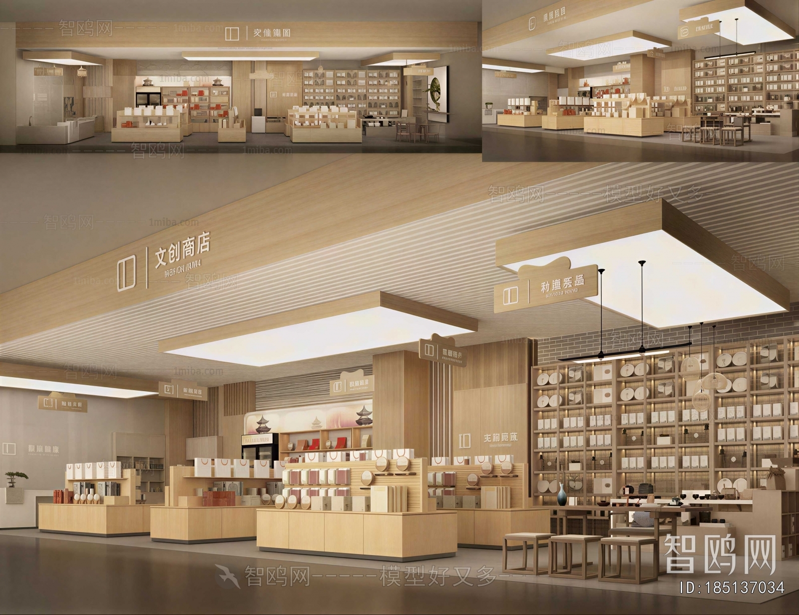 Modern Retail Stores