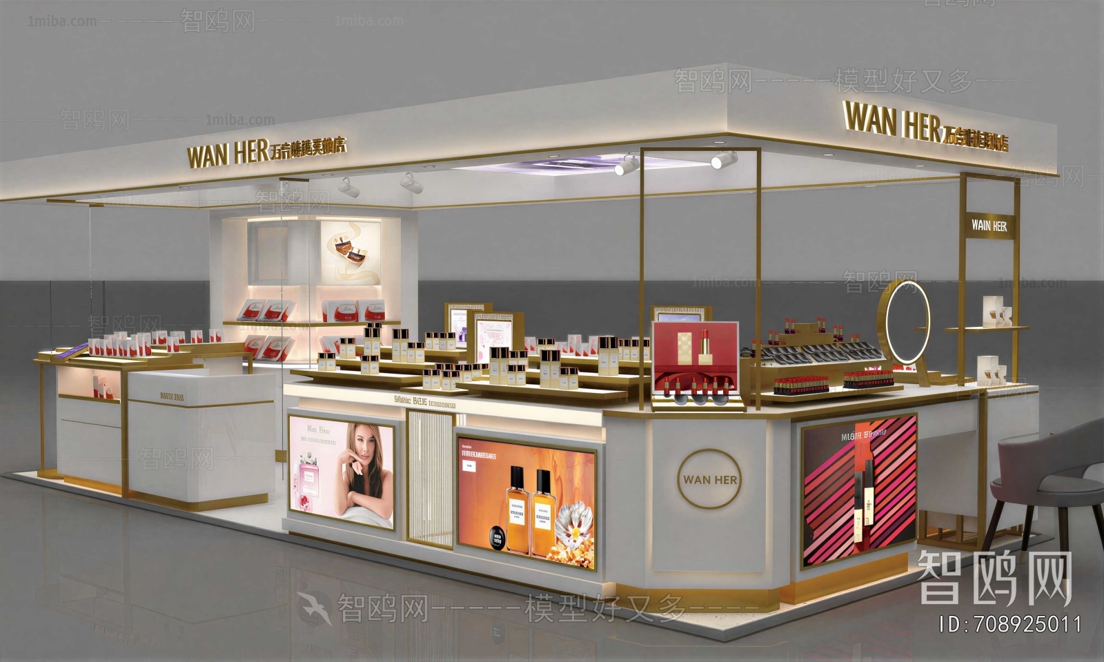 Modern Cosmetic Shop