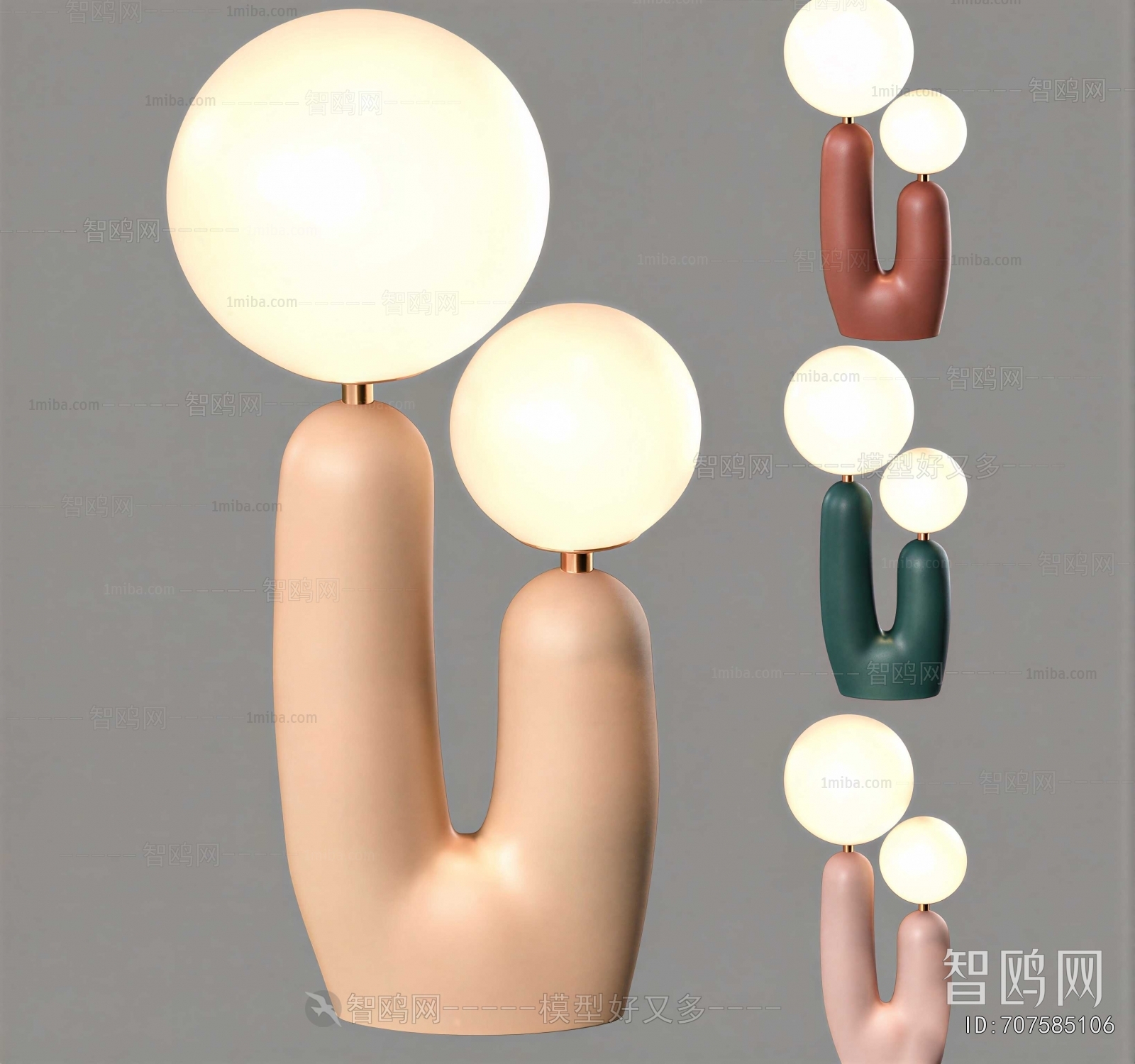 Modern Table Lamp