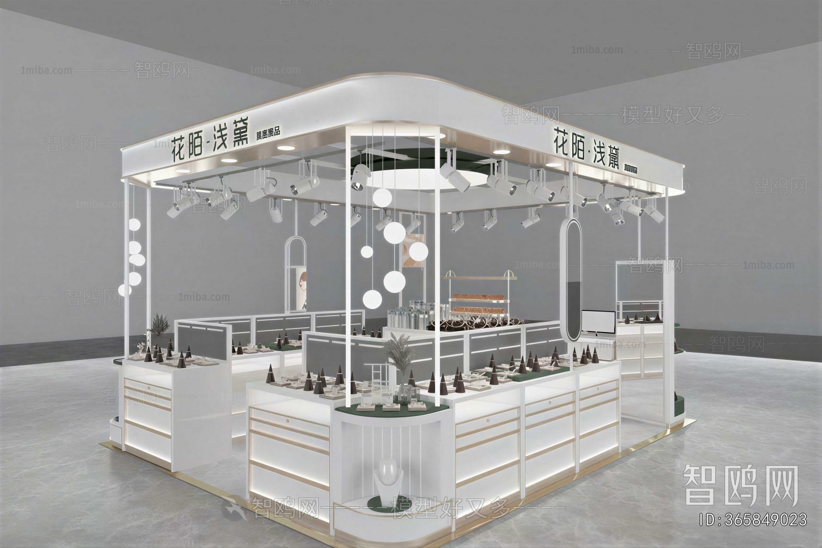 Modern Jewelry Store