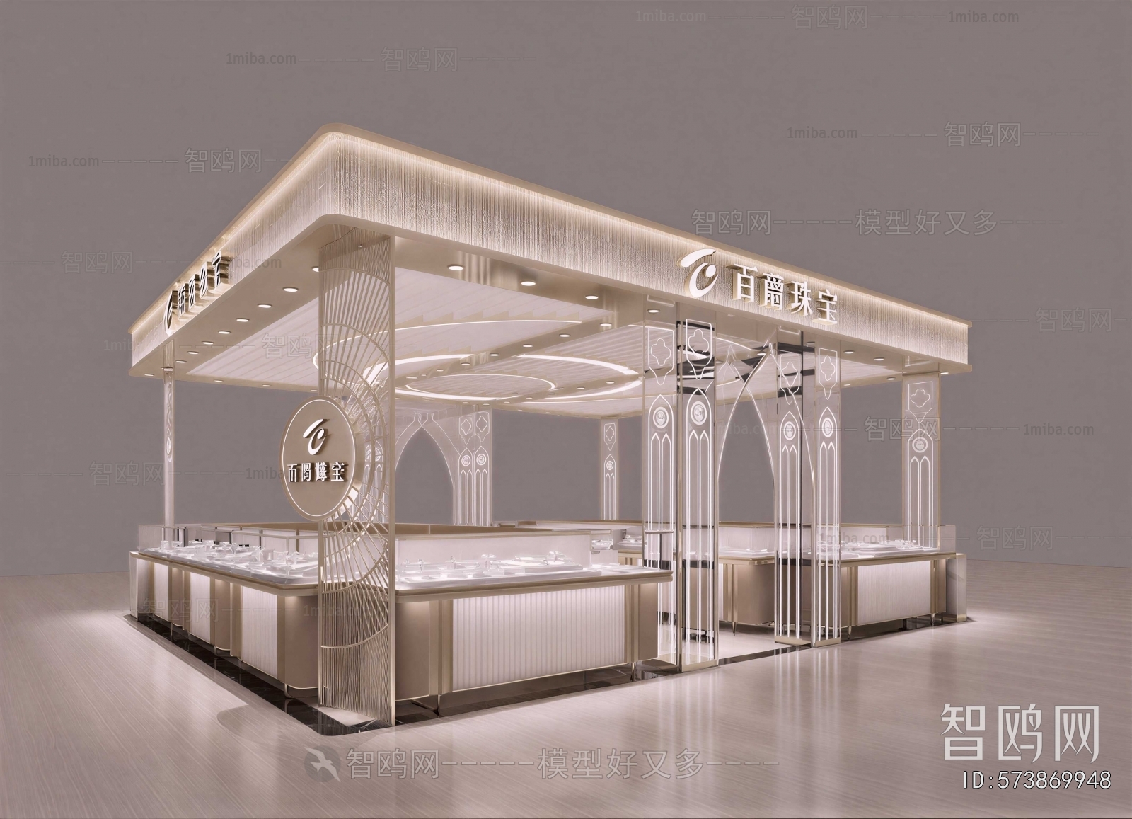 Modern Jewelry Store