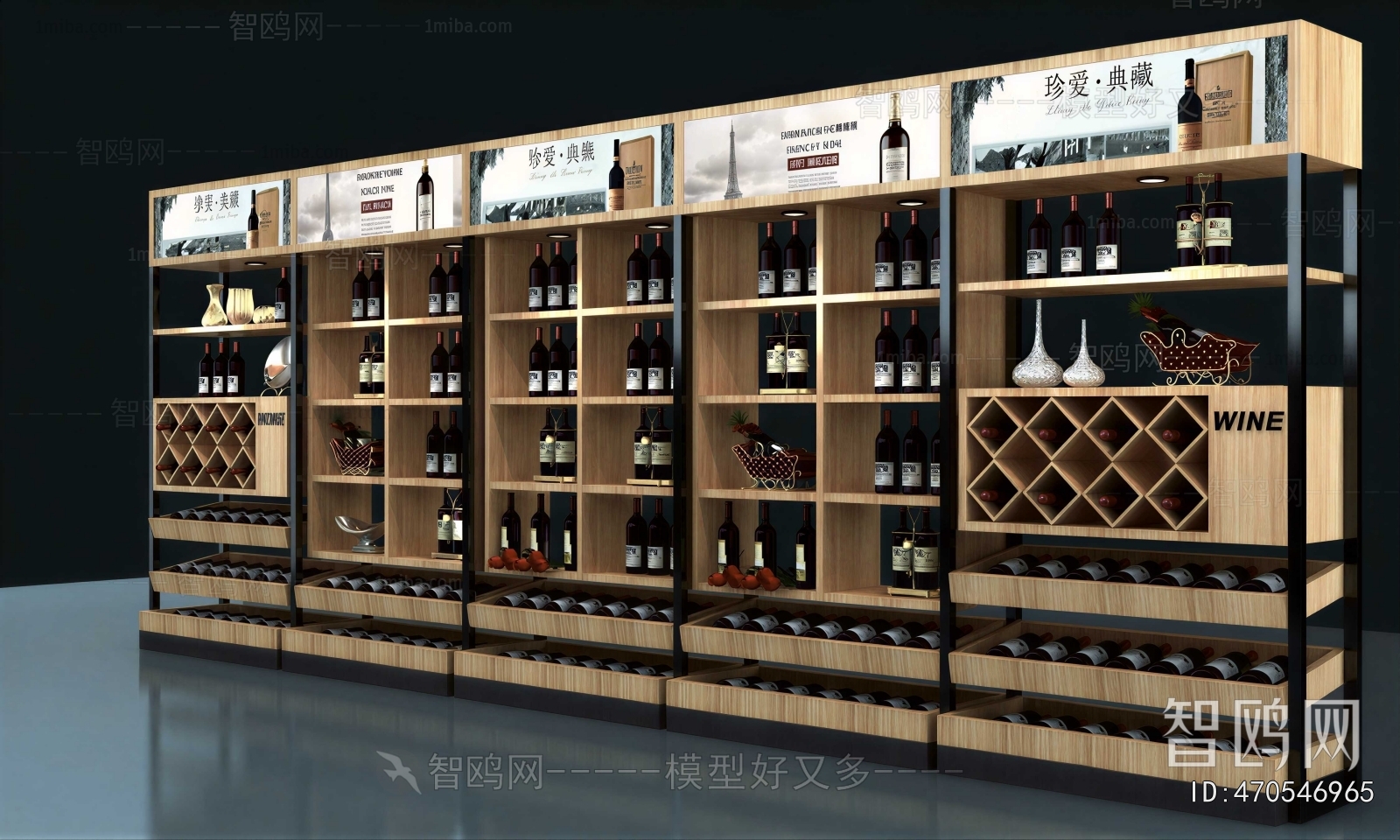 Industrial Style Wine Cabinet