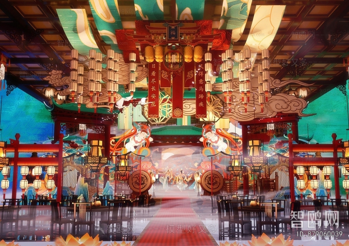 New Chinese Style Meichen