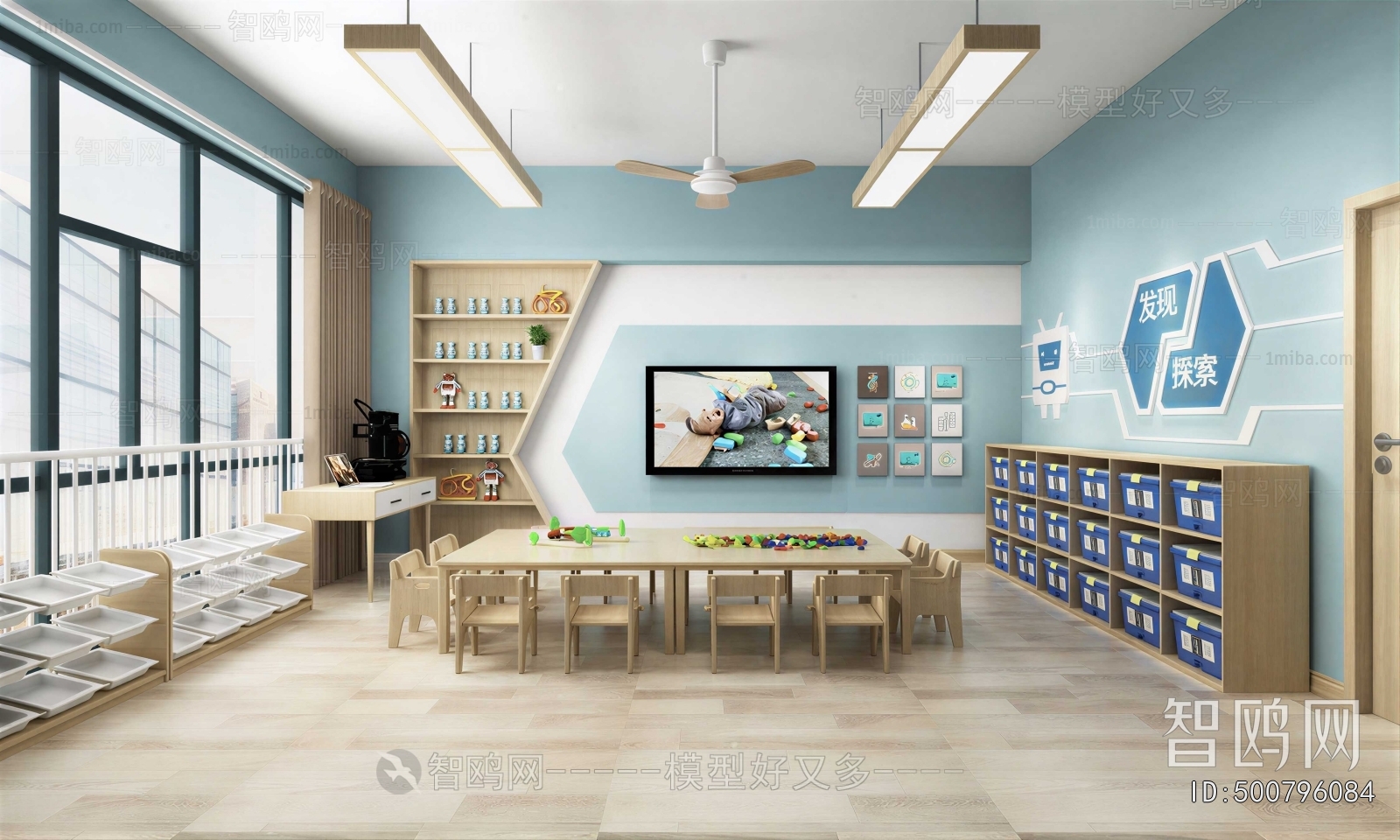 Modern Kindergarten Classrooms