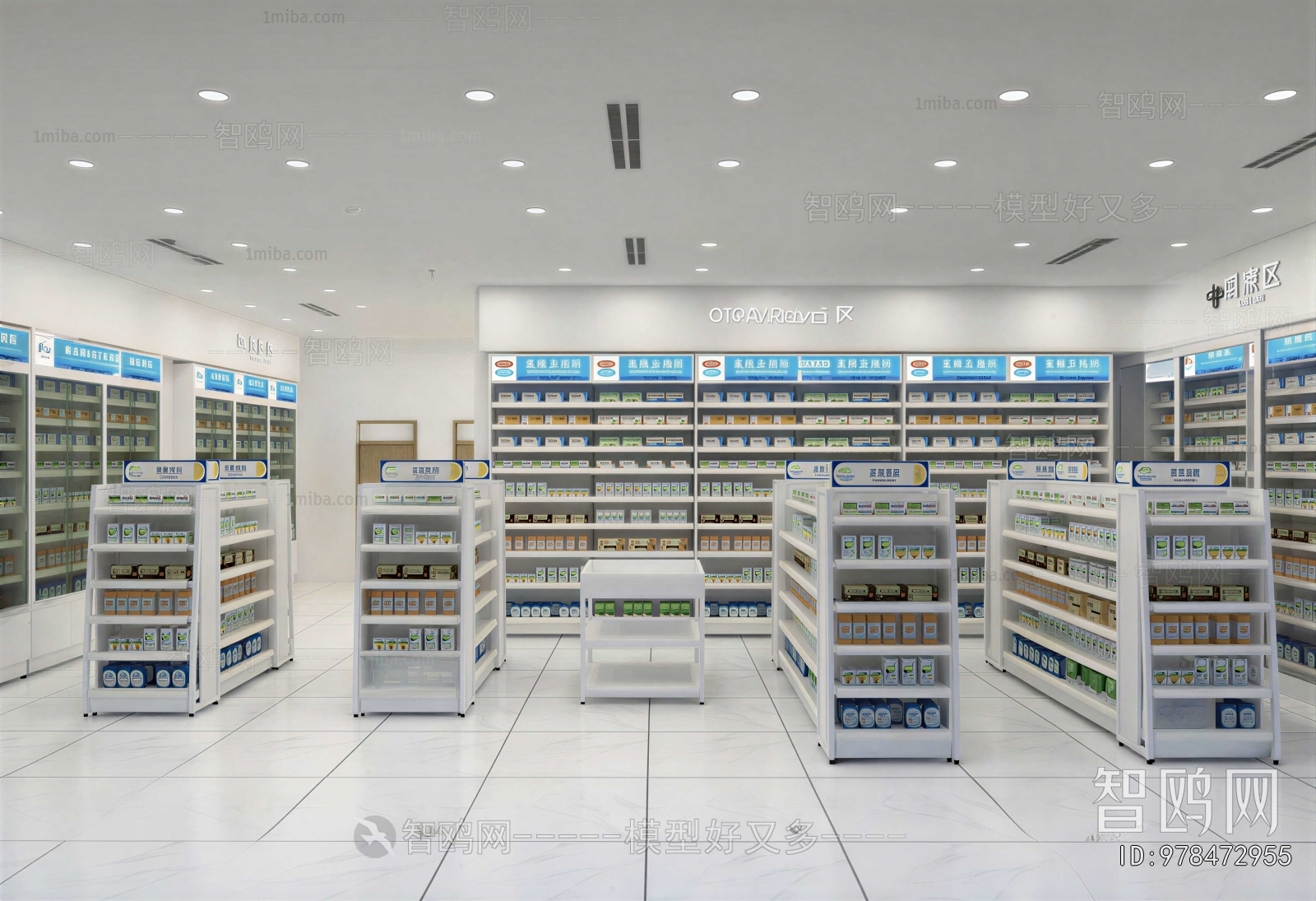 Modern Pharmacy