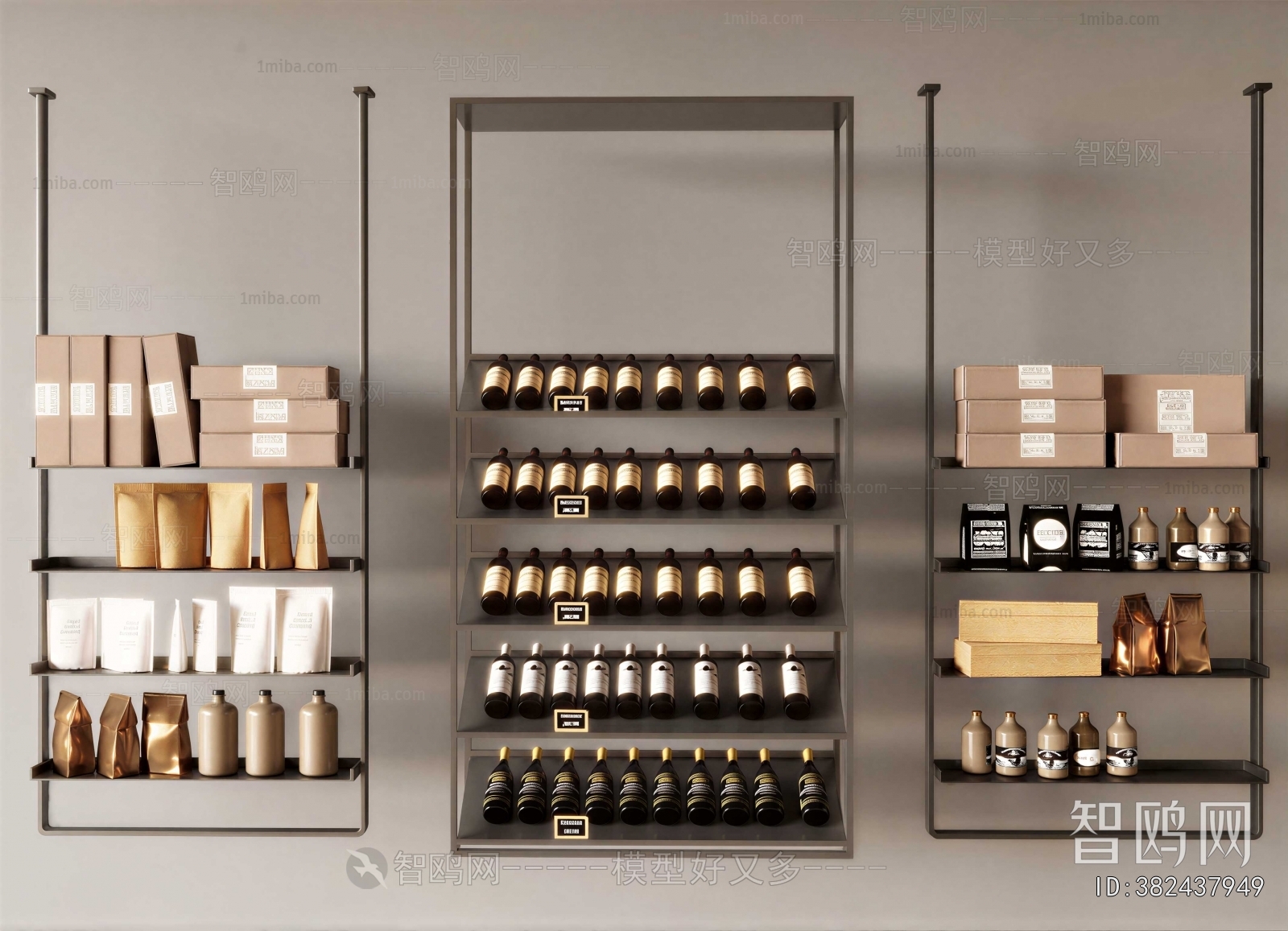 Modern Wine Rack