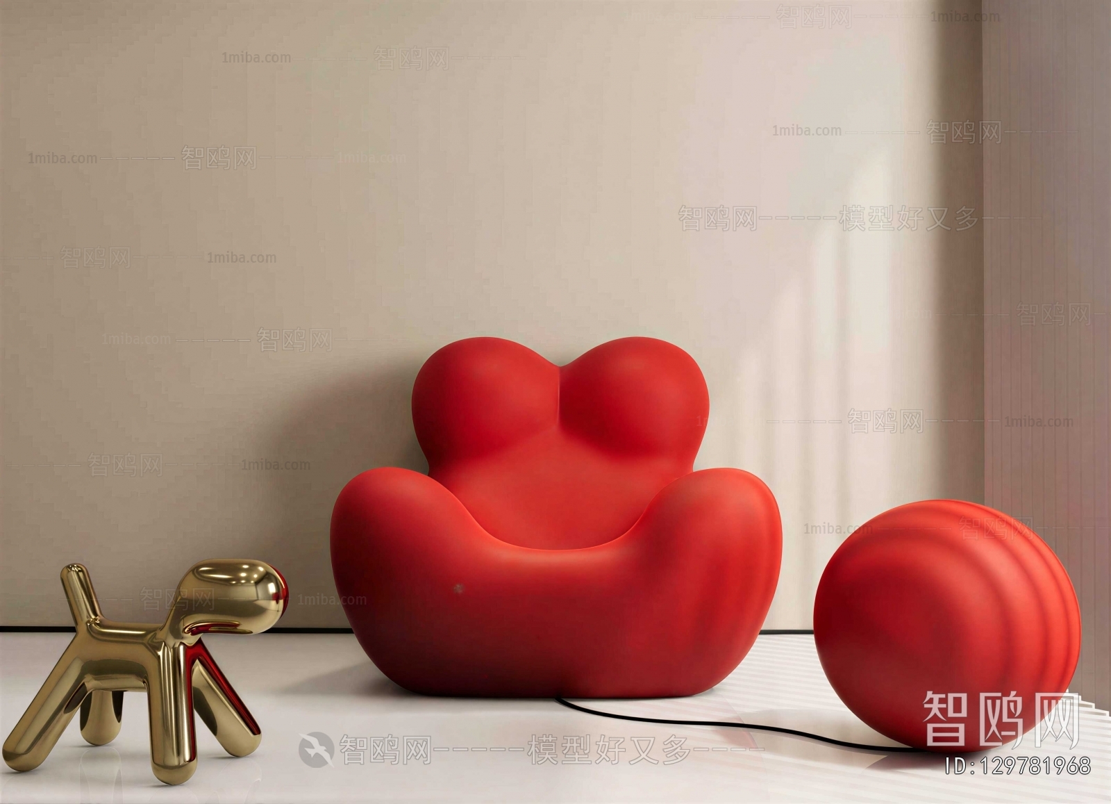 Modern Beanbag