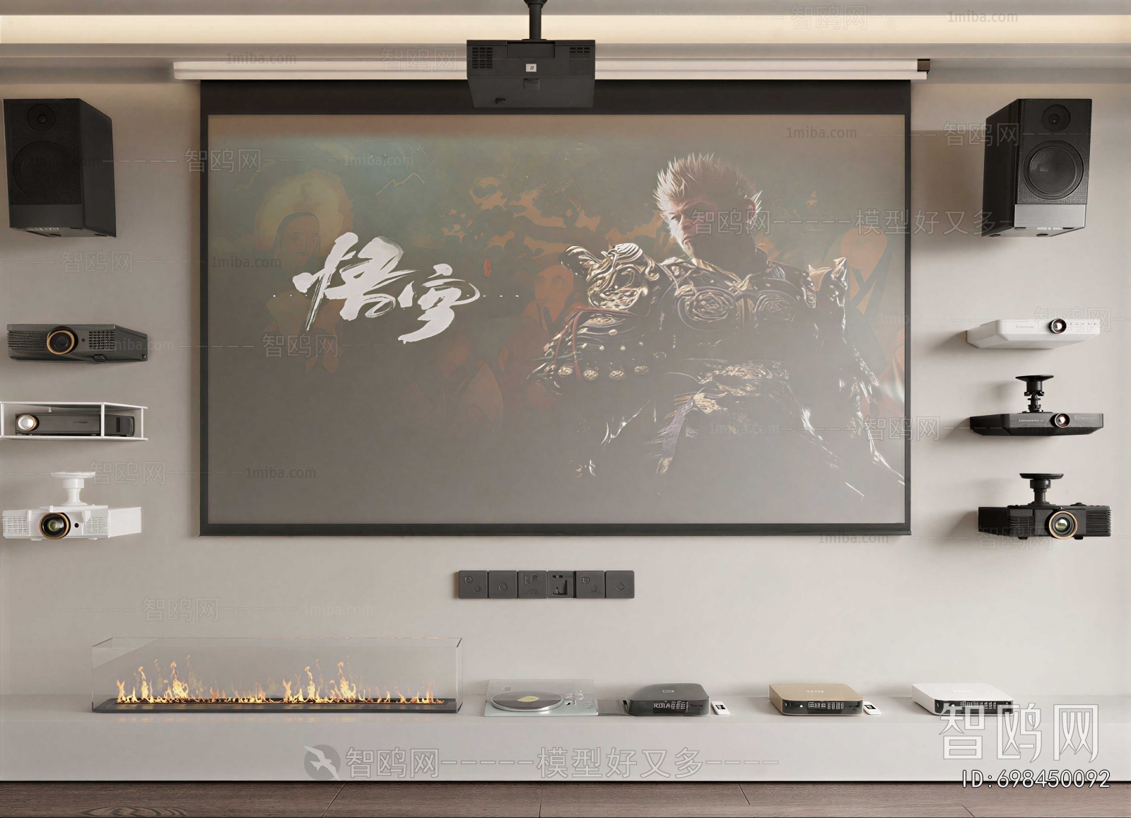 Modern Projector