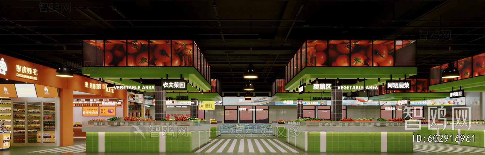 Modern Supermarket
