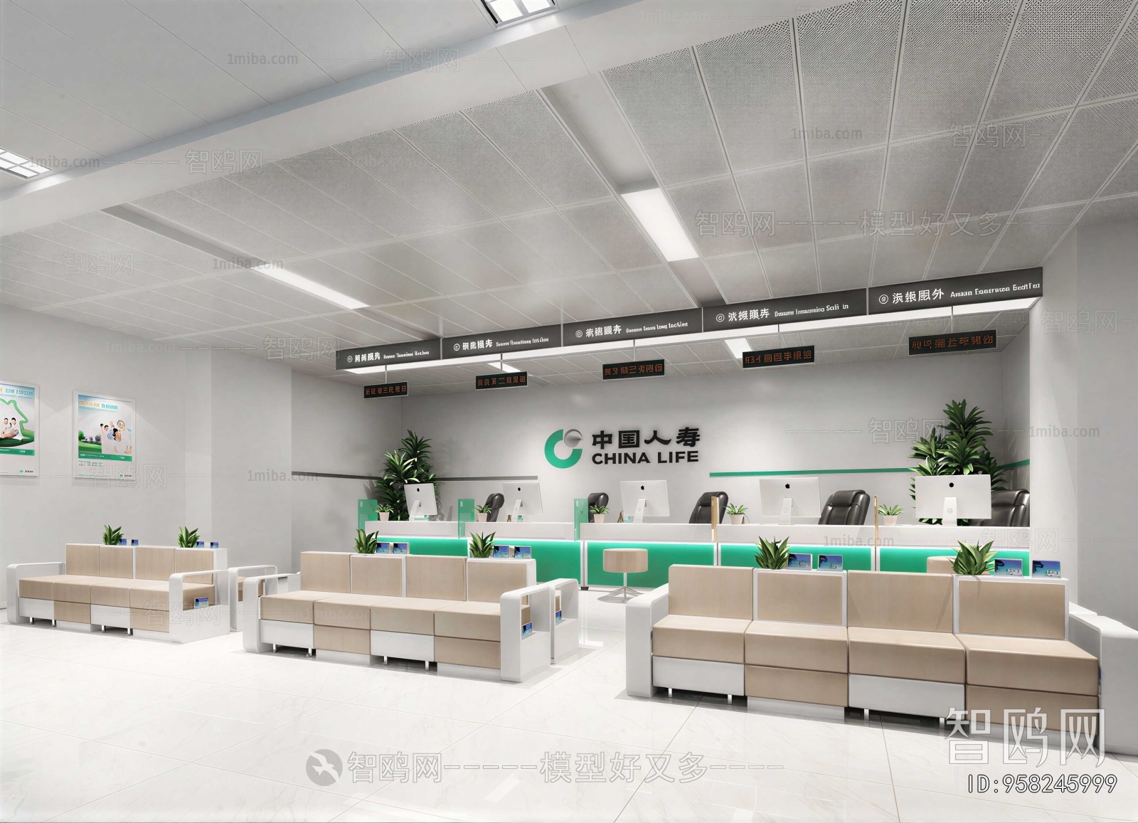 Modern Bank
