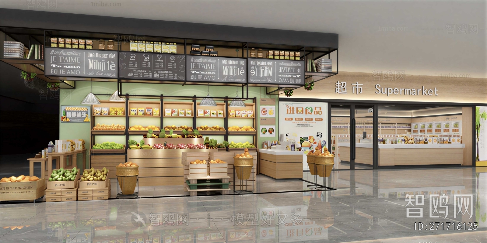 Modern Fruit Shop