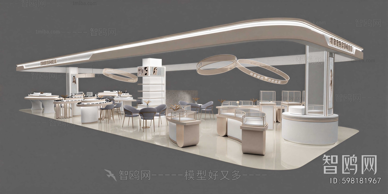 Modern Jewelry Store