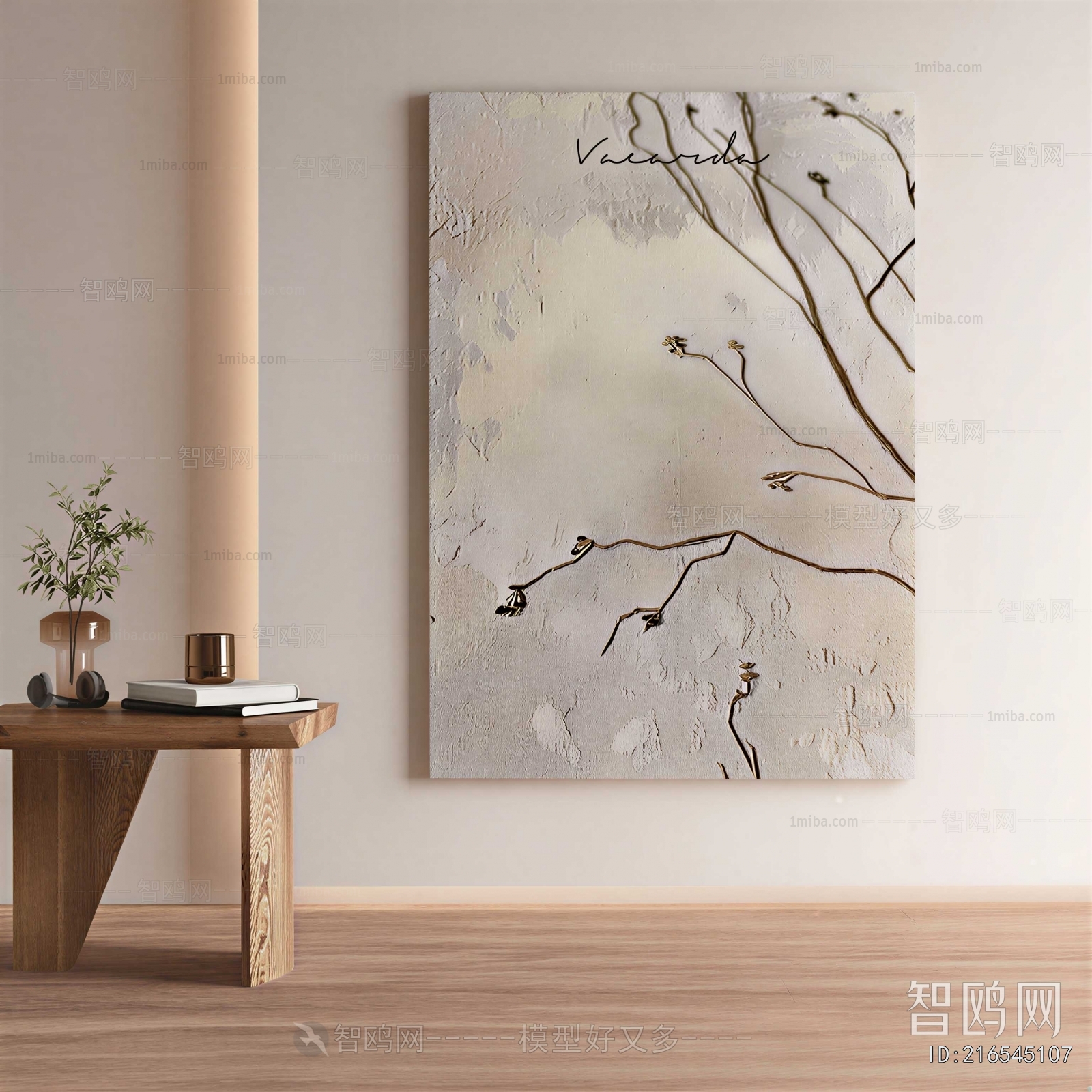 Modern Painting