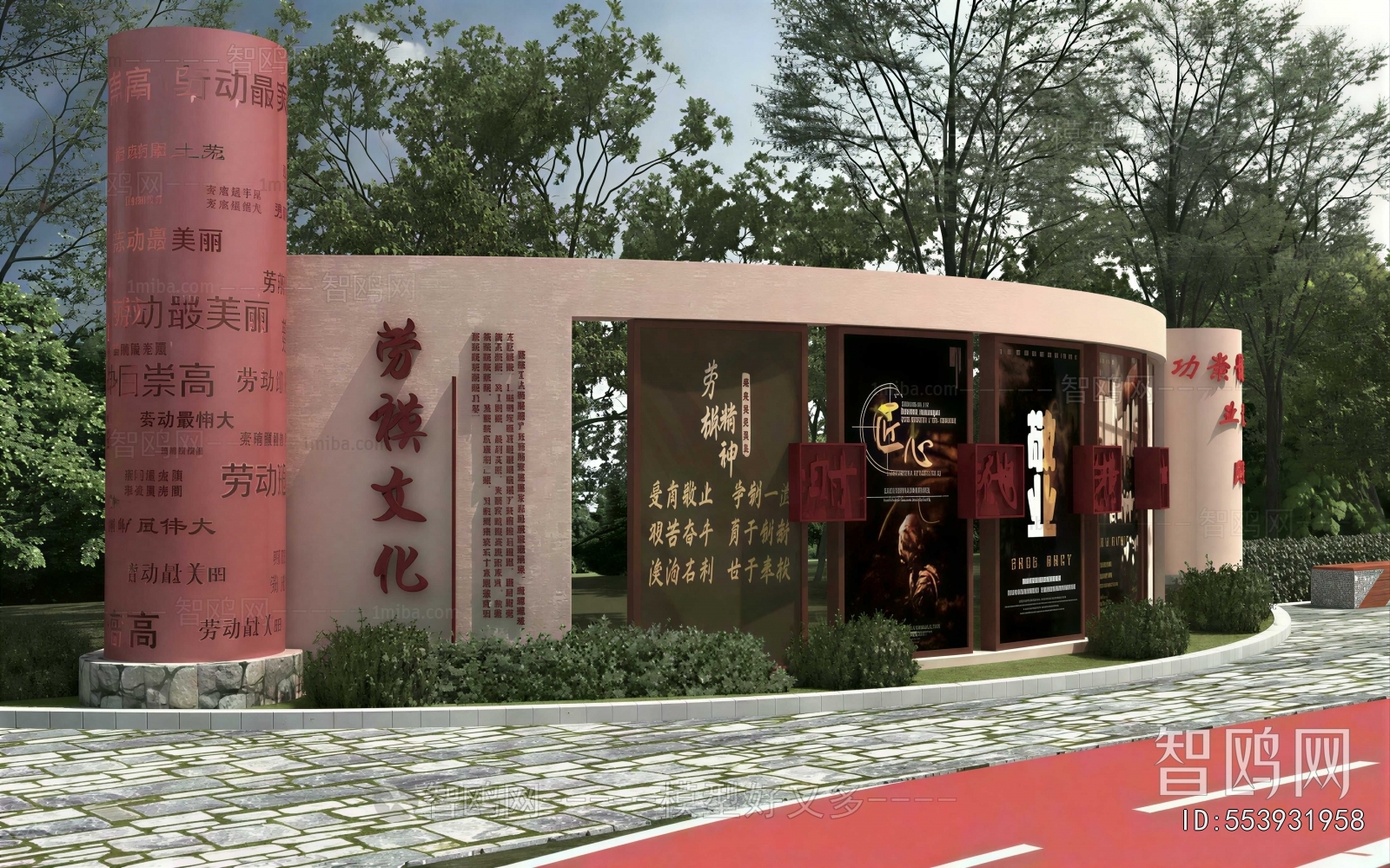 New Chinese Style Sculpture Sketch