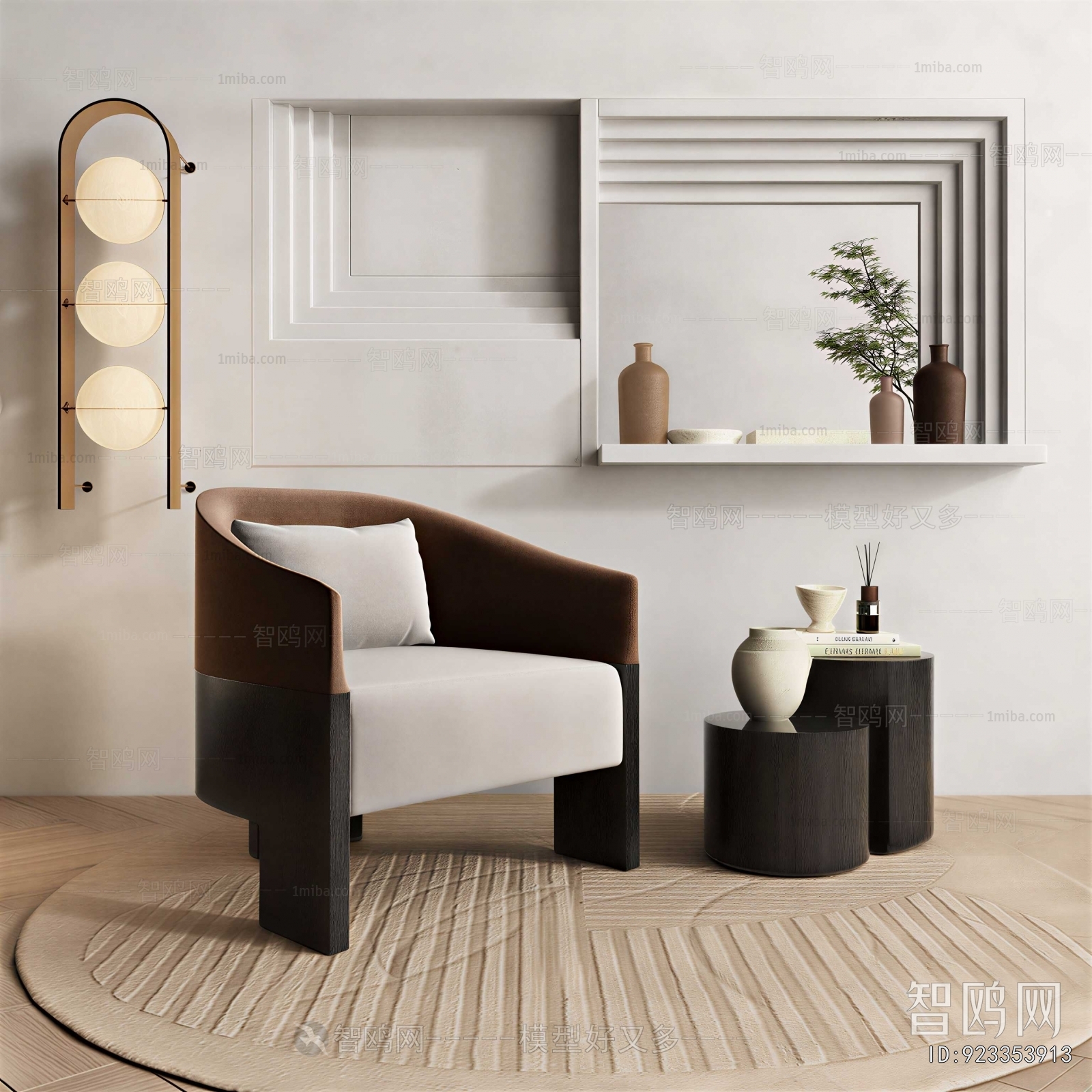 Modern Lounge Chair