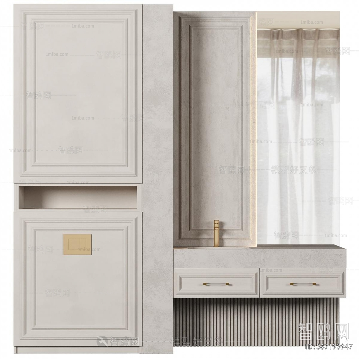 Modern Bathroom Cabinet