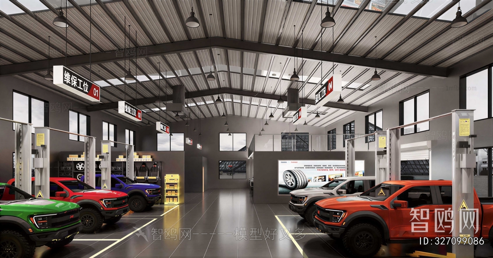 Industrial Style Automobile Repair Shop