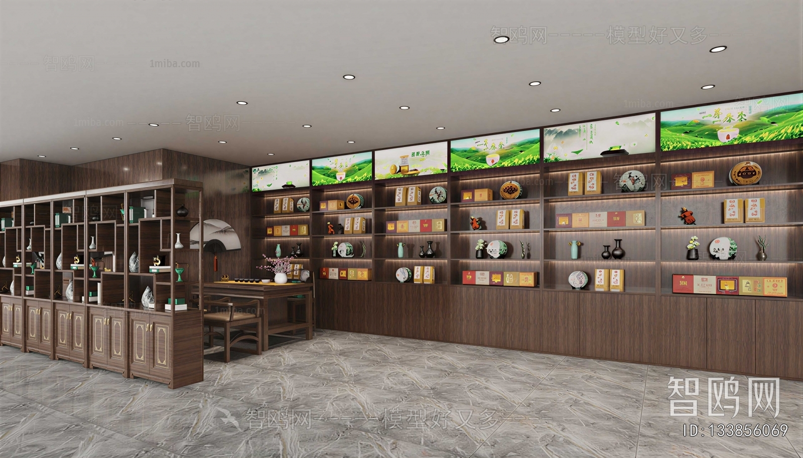 New Chinese Style Tea Shop