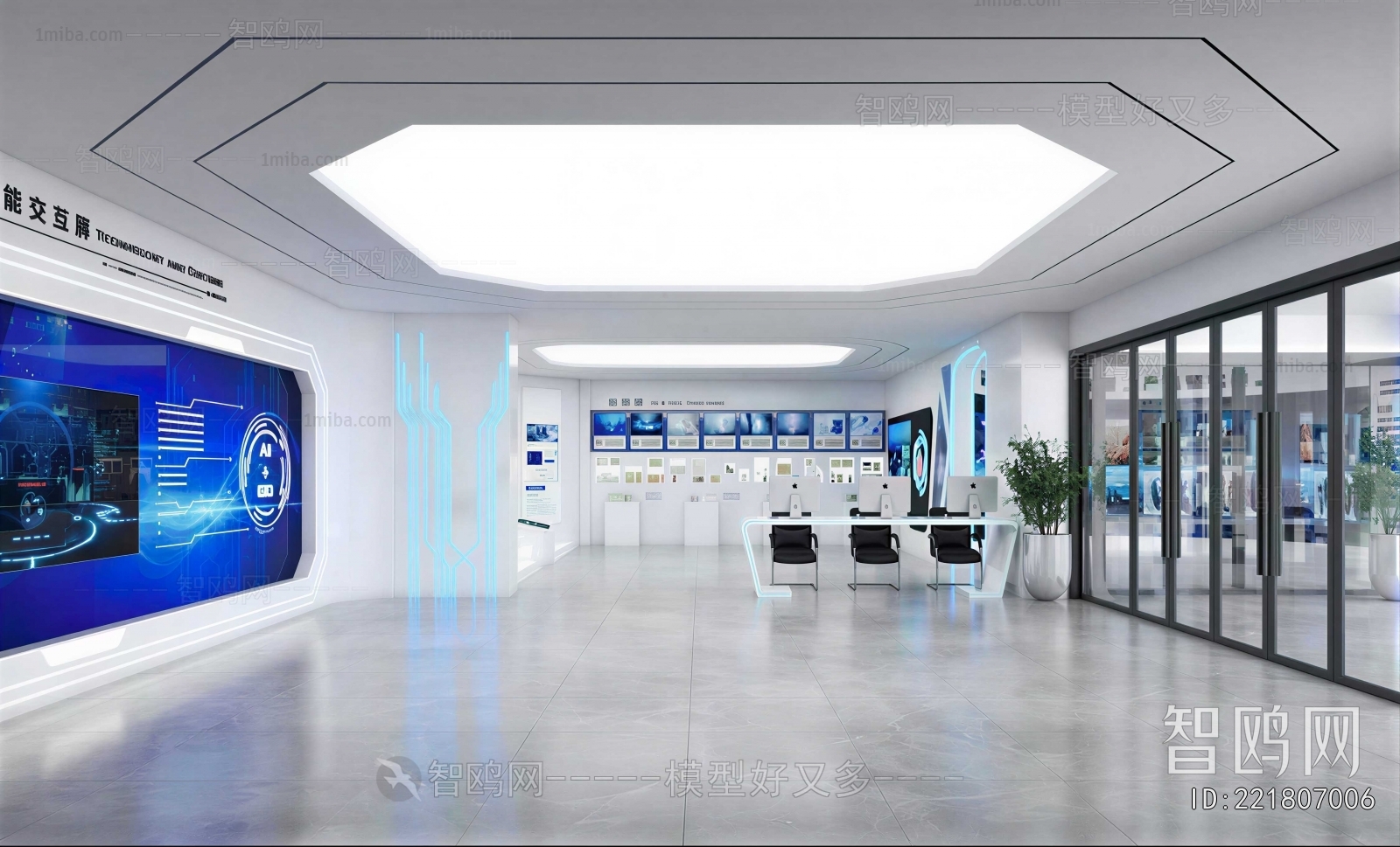 Modern Exhibition Hall