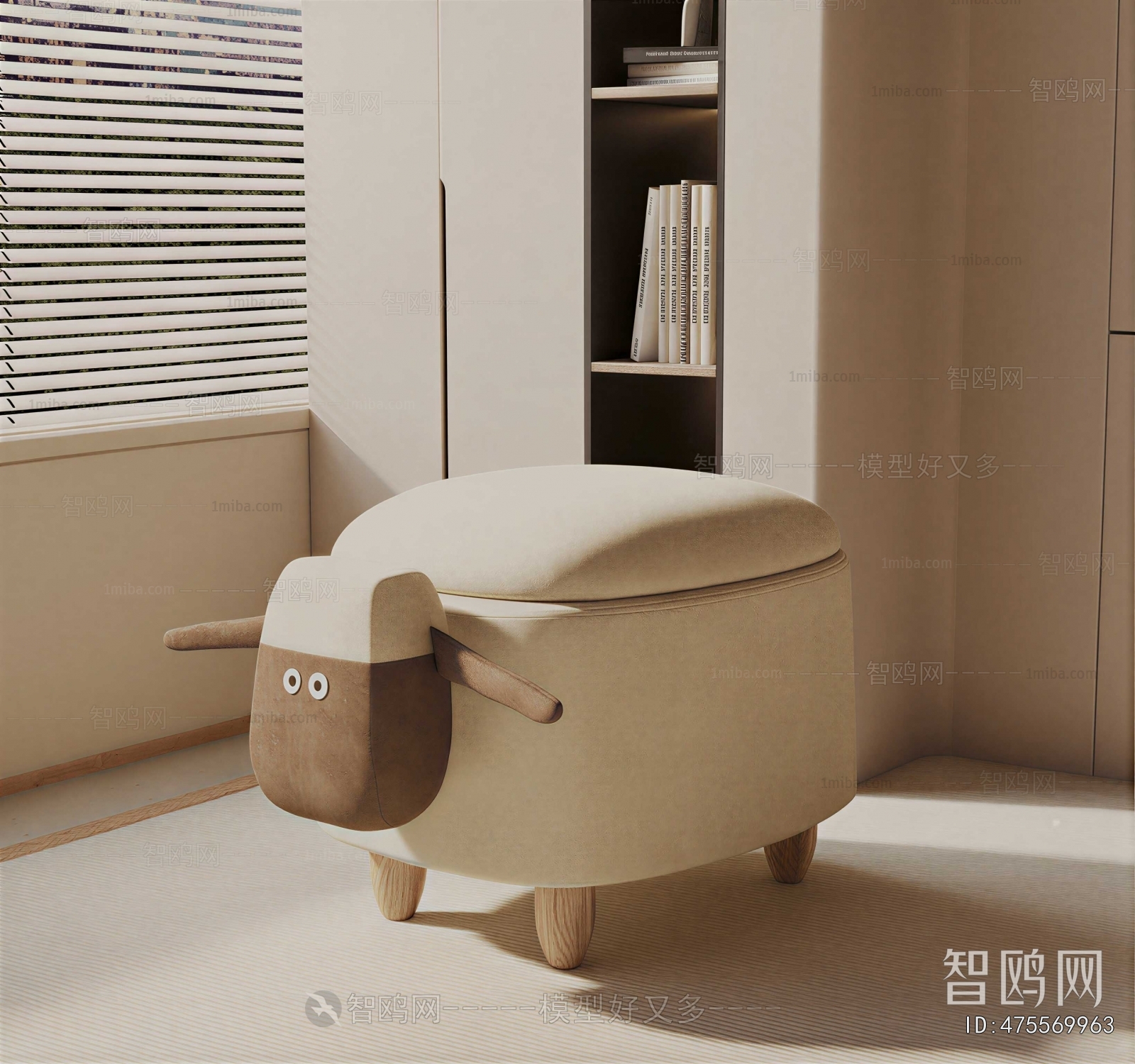 Modern Small Stool